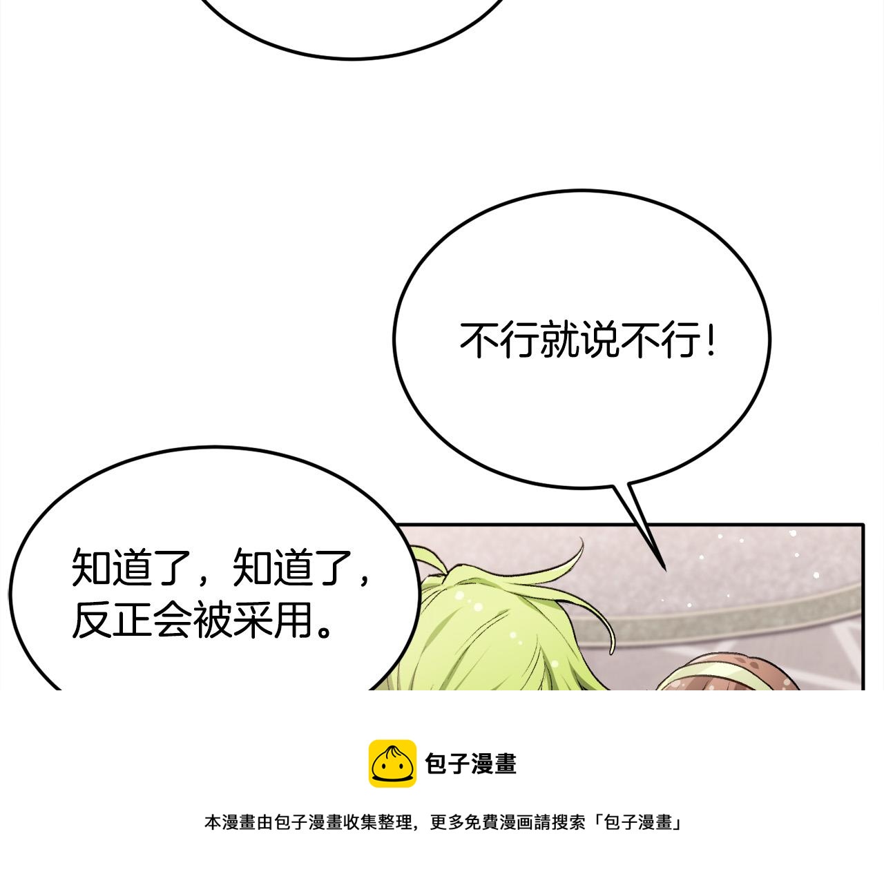 第75话 出书76