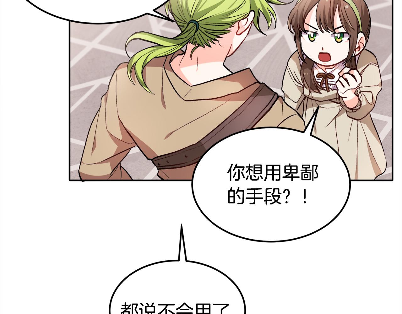 第75话 出书77