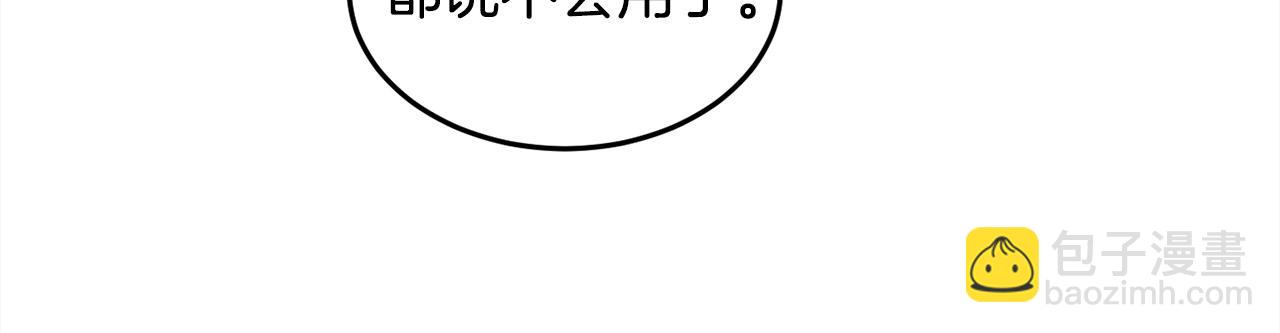 第75话 出书78