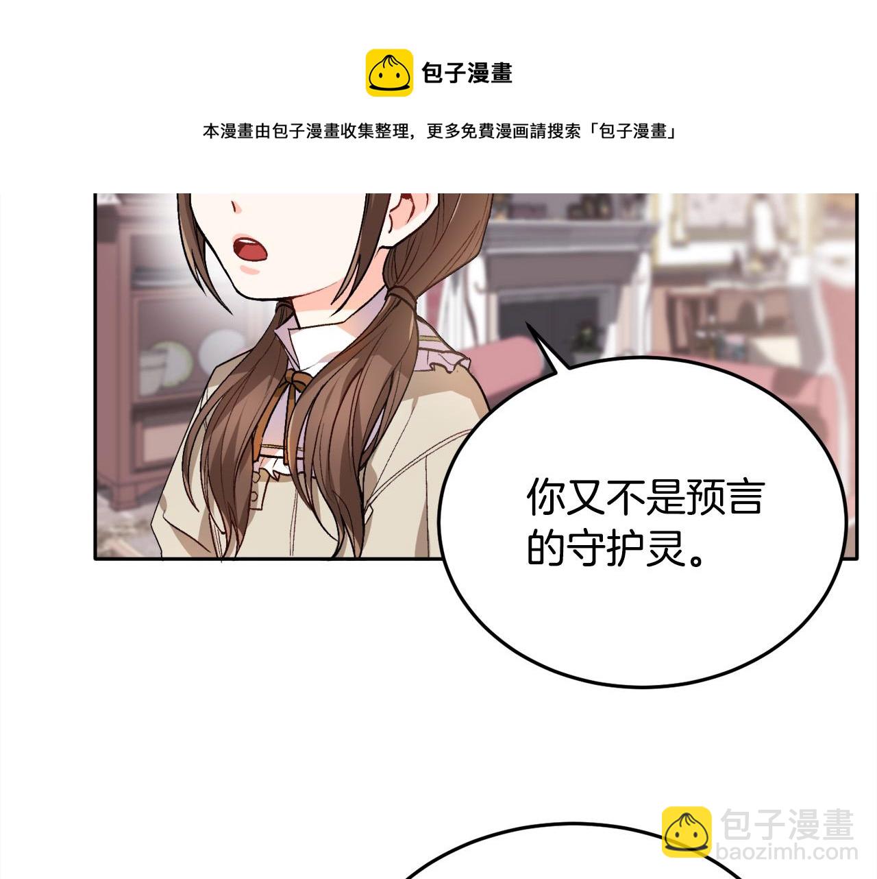 第75话 出书80