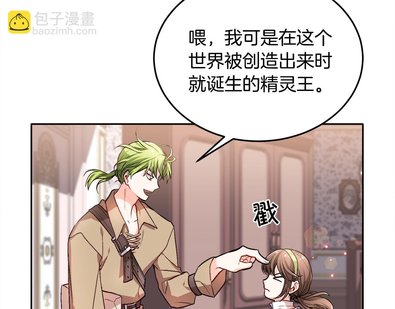 第75话 出书81