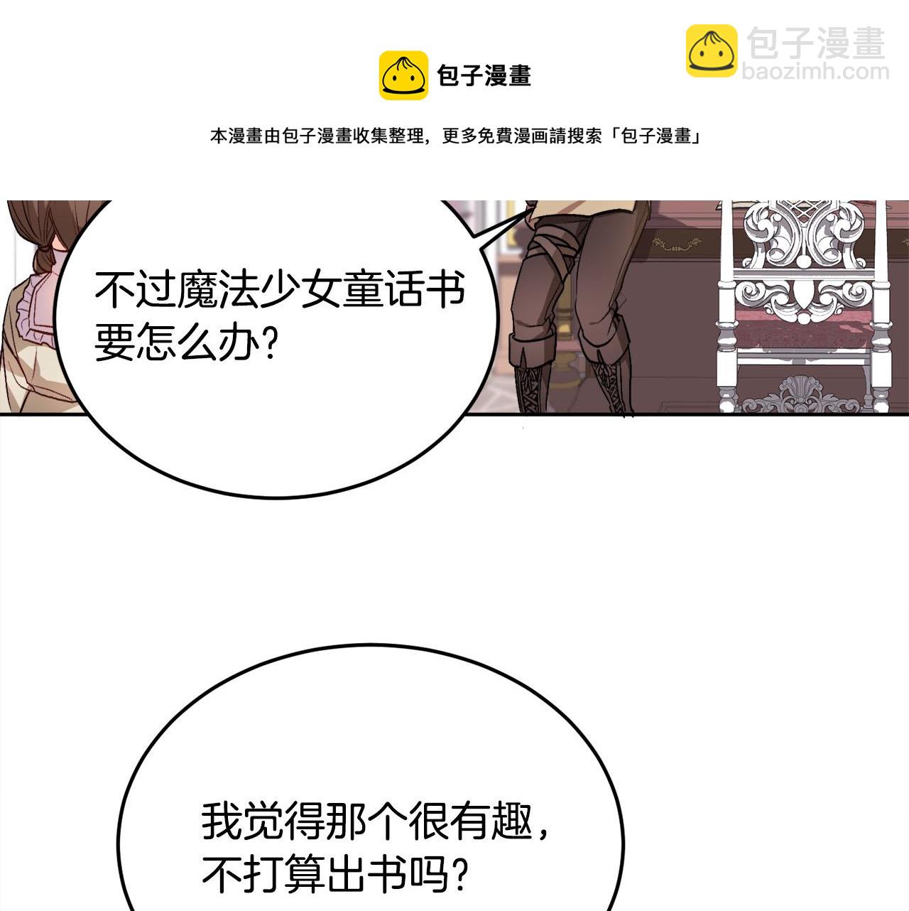 第75话 出书84