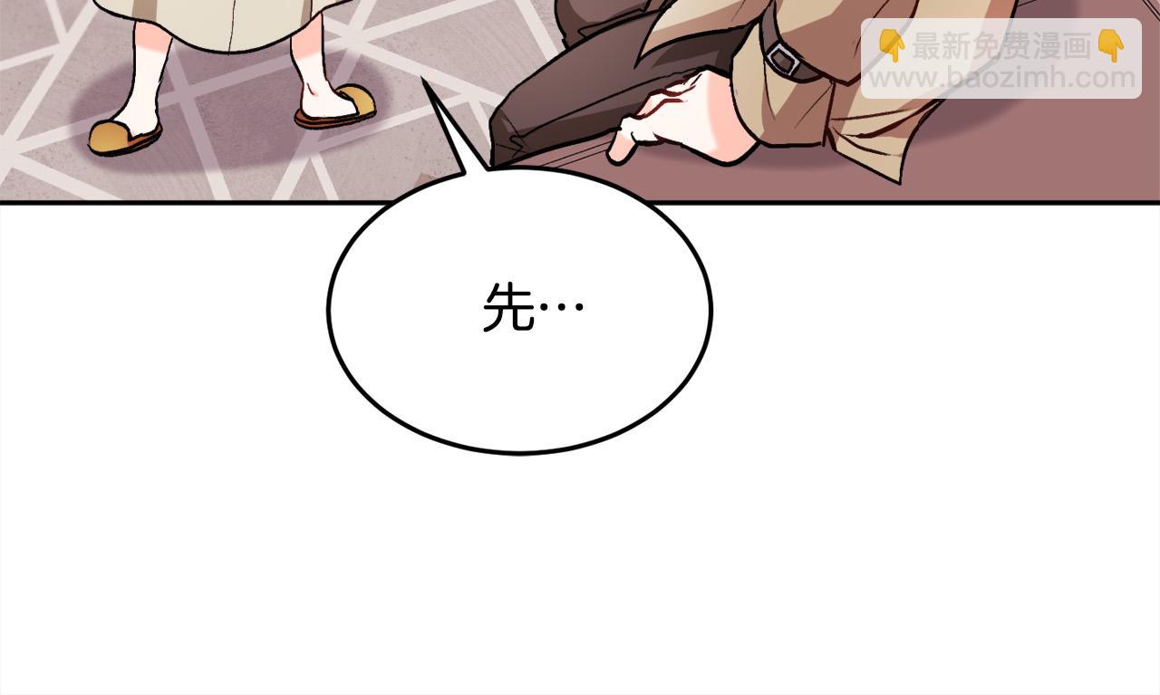 第75话 出书86