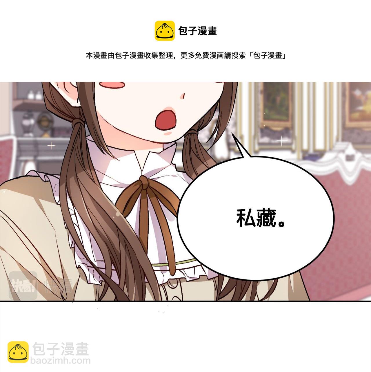 第75话 出书88