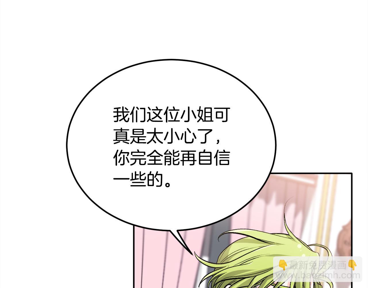 第75话 出书91
