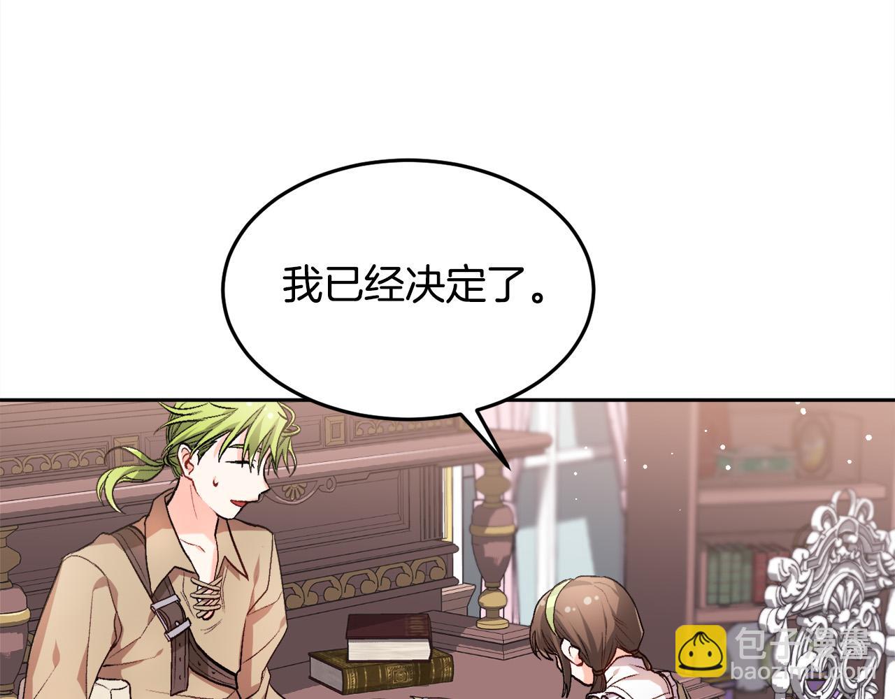 第75话 出书93