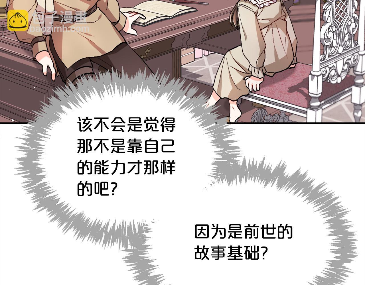 第75话 出书94