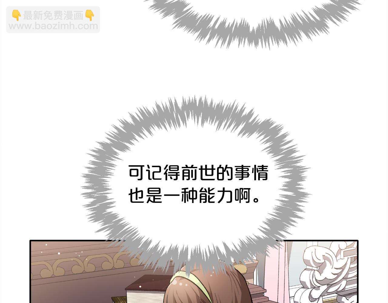 第75话 出书95