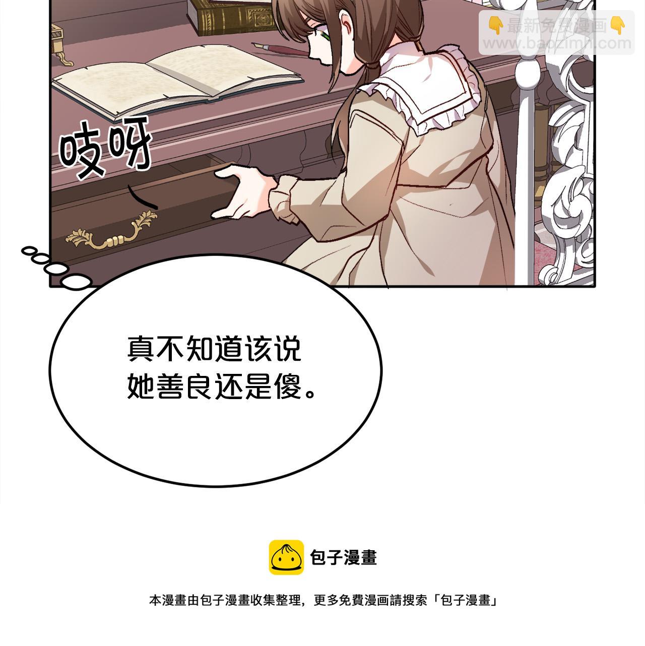 第75话 出书96