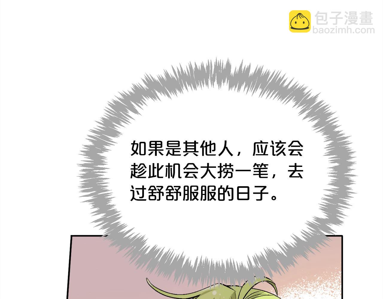 第75话 出书97