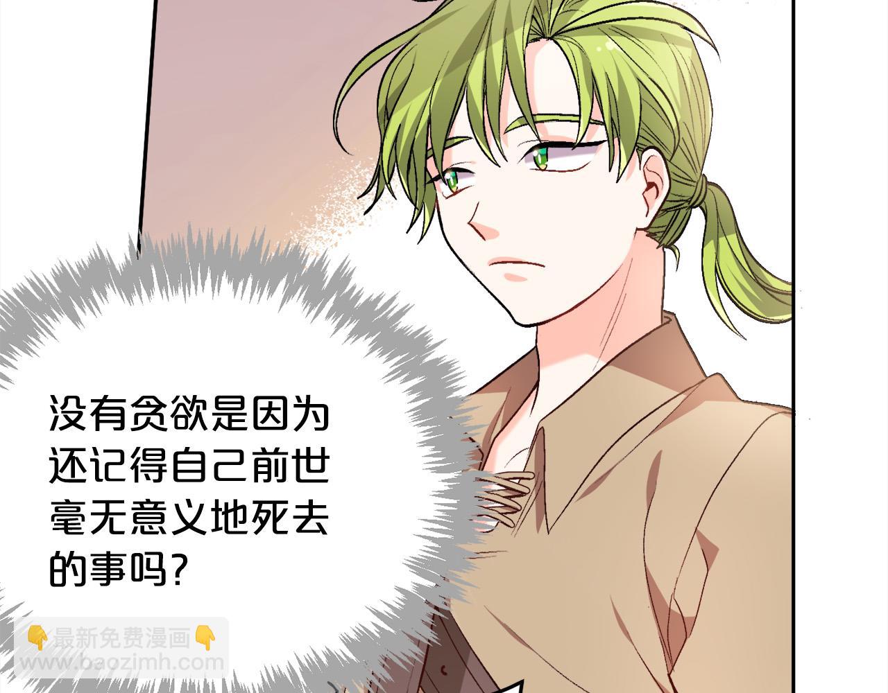 第75话 出书98