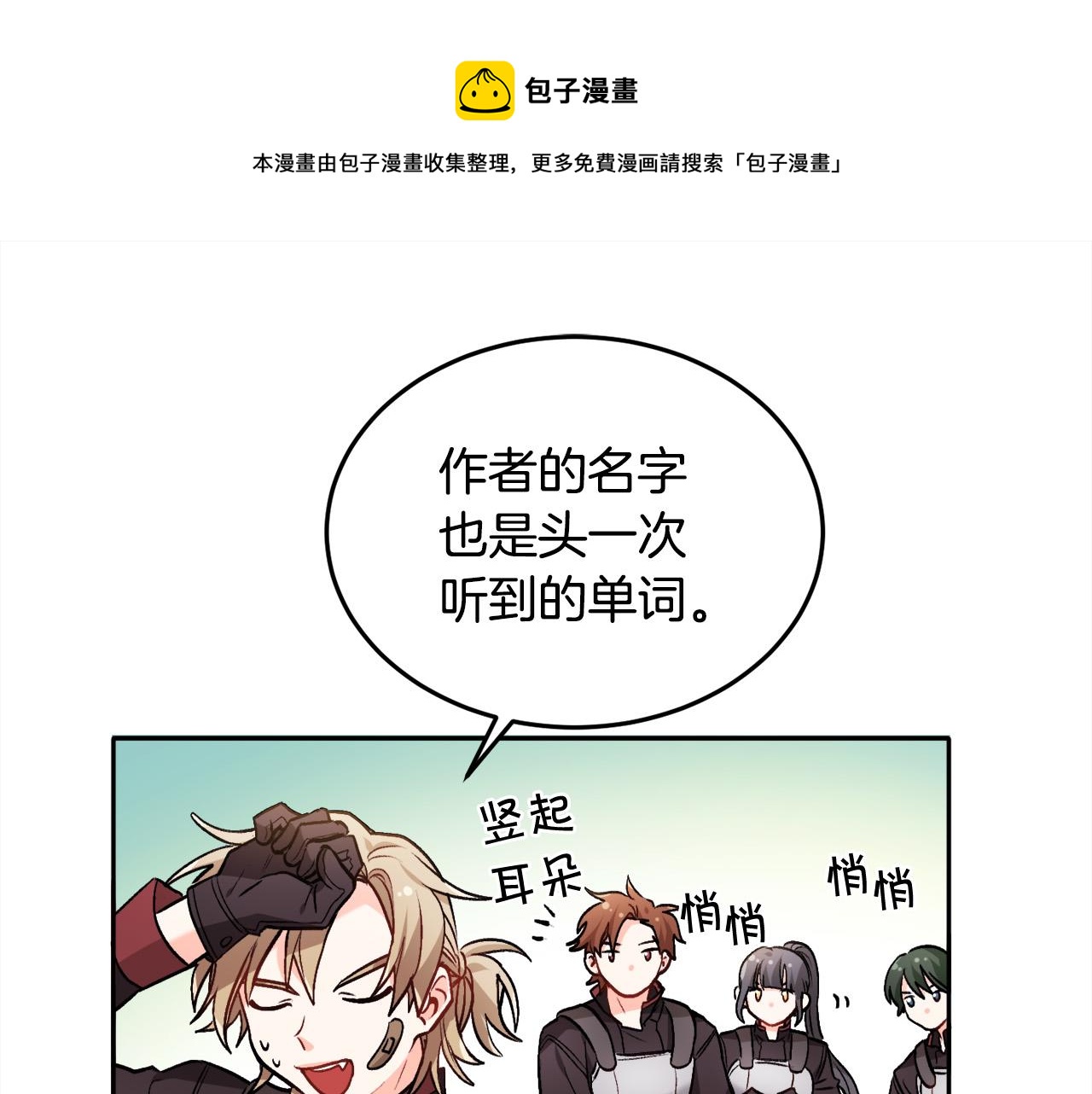第76话 皇后产子0