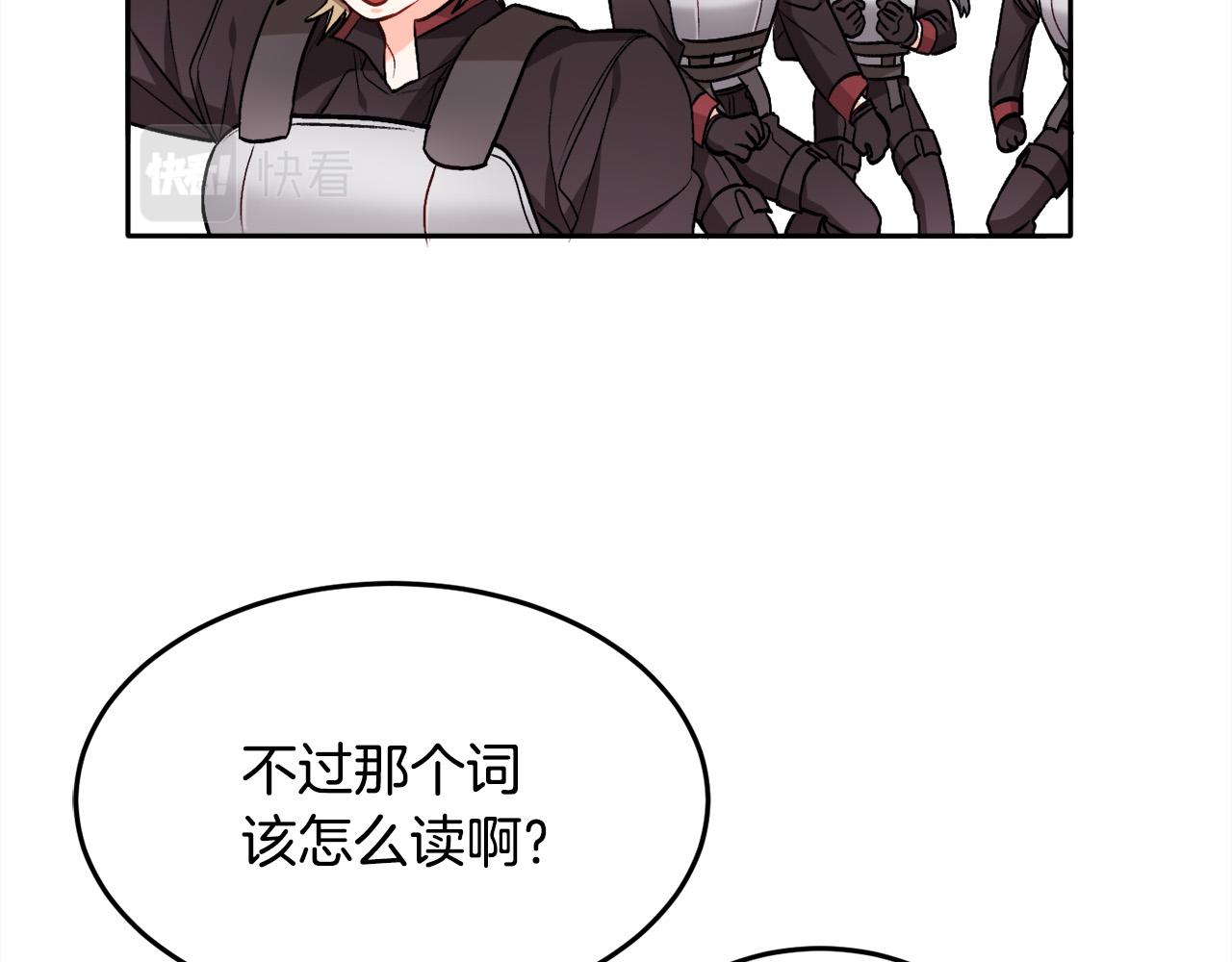 第76话 皇后产子1