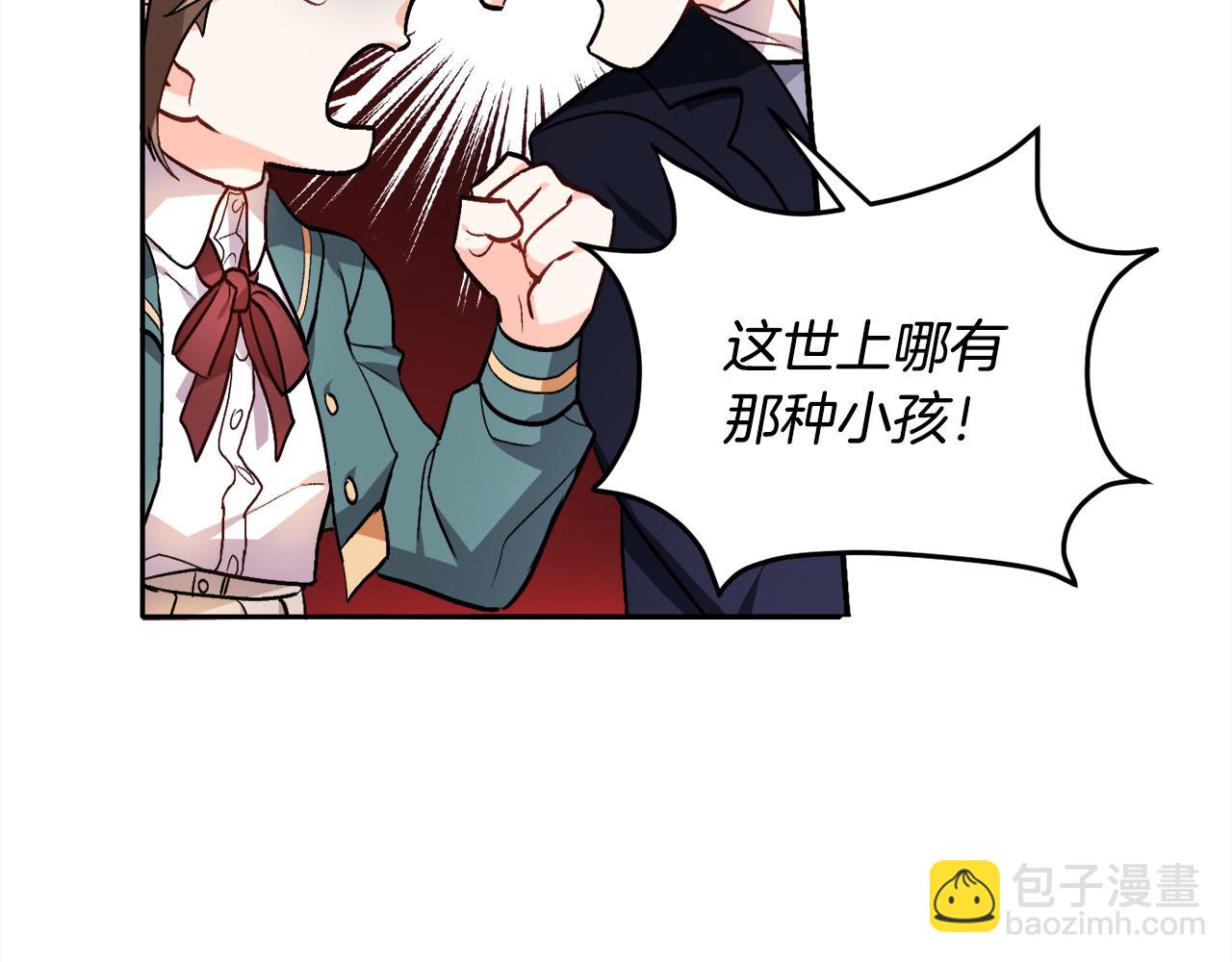 第76话 皇后产子101