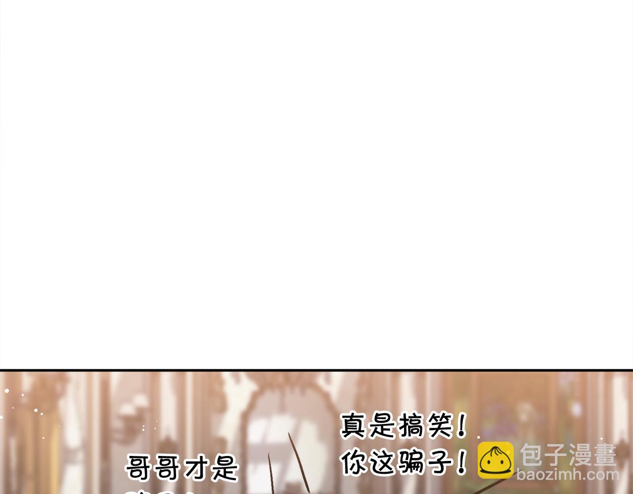 第76话 皇后产子107