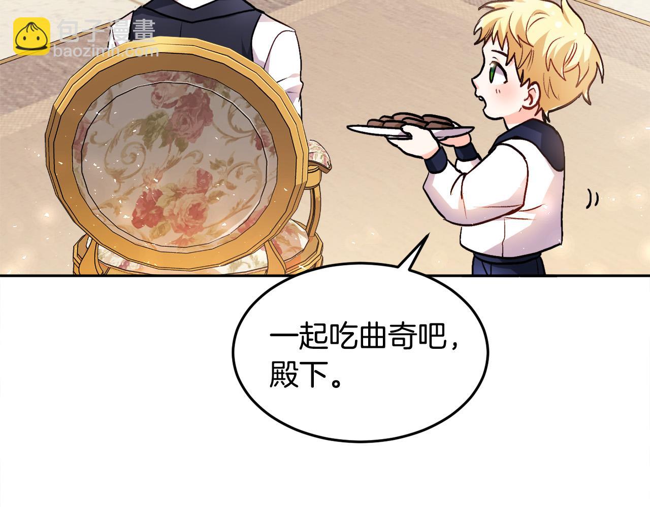 第76话 皇后产子109
