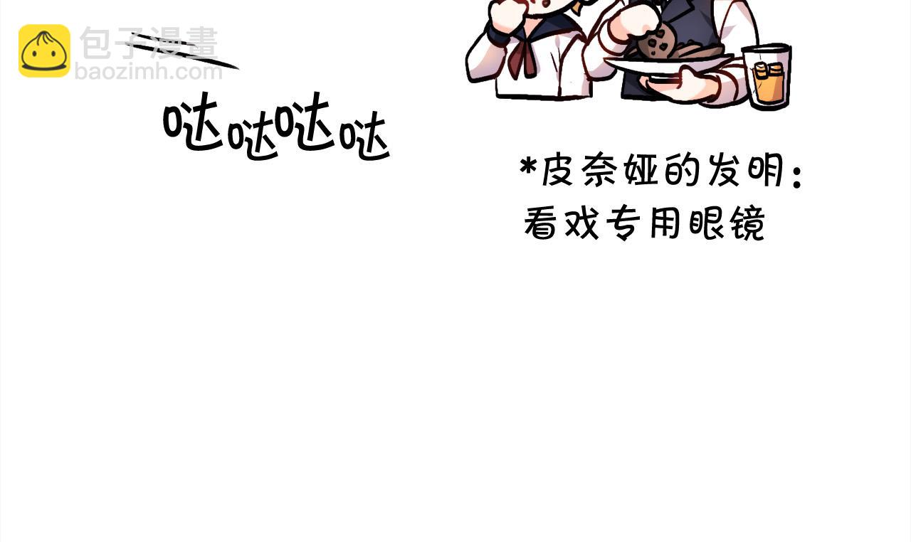 第76话 皇后产子111