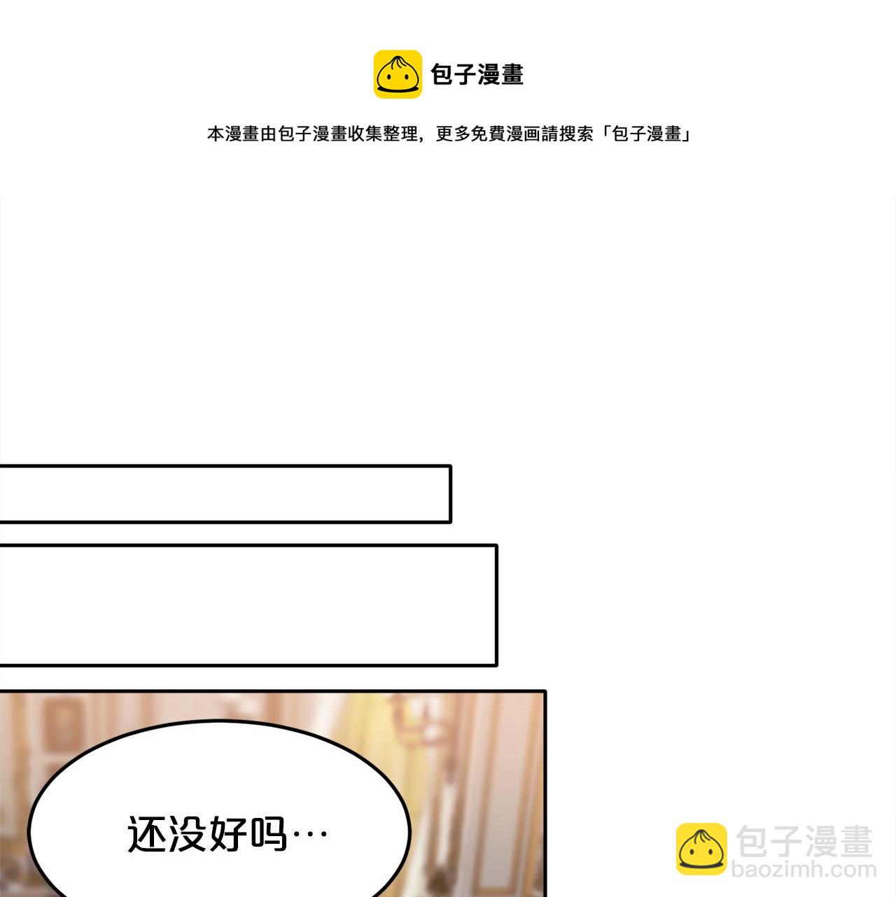 第76话 皇后产子112