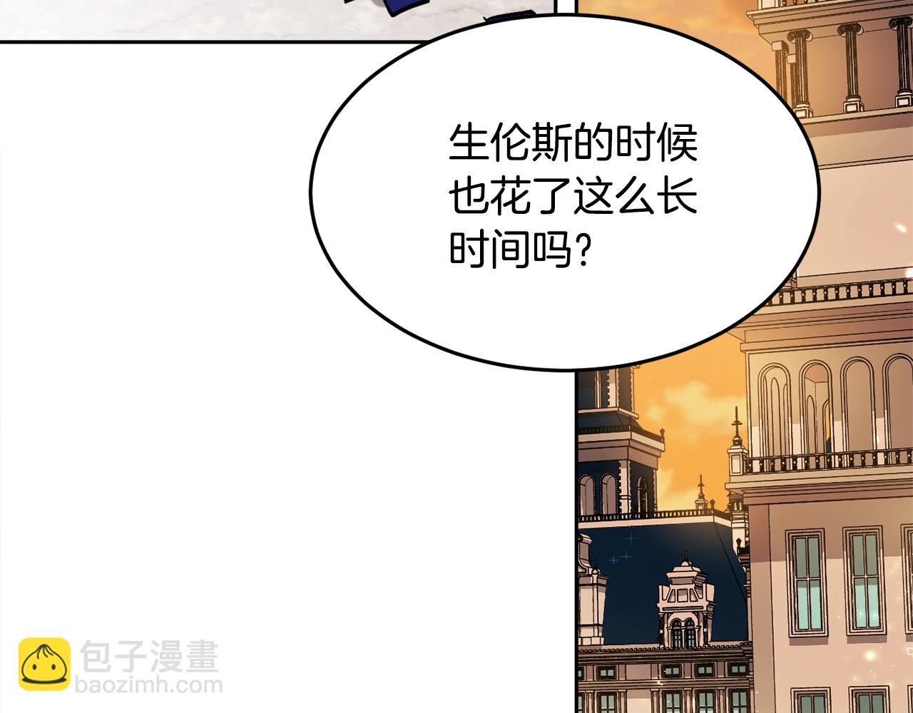 第76话 皇后产子114