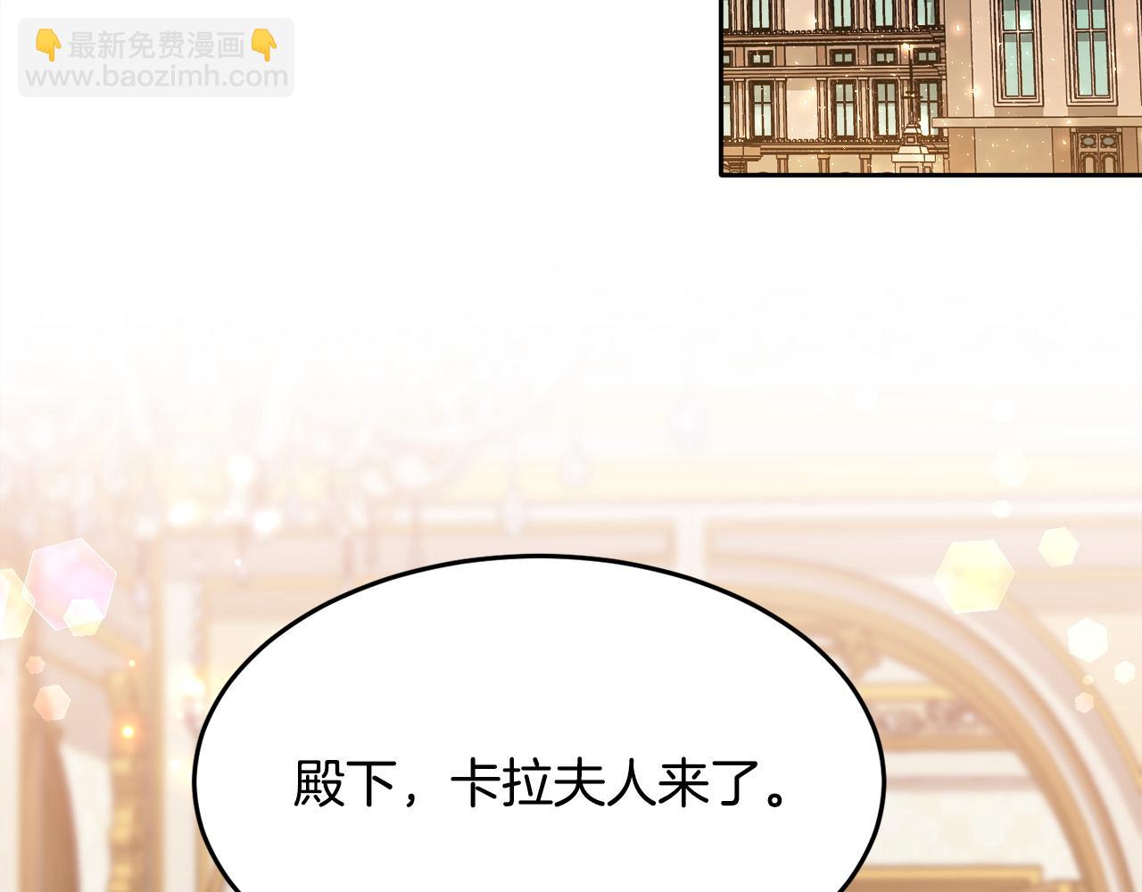 第76话 皇后产子115