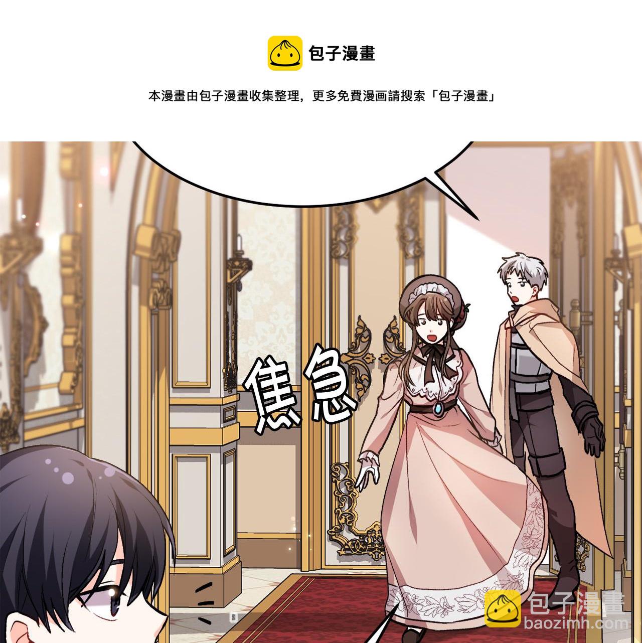 第76话 皇后产子116