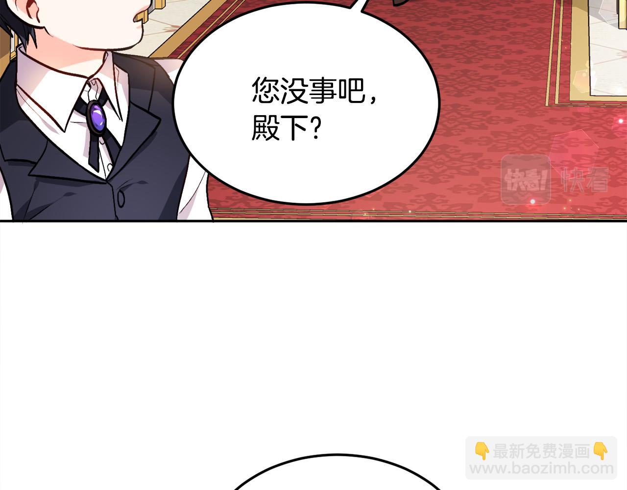 第76话 皇后产子117