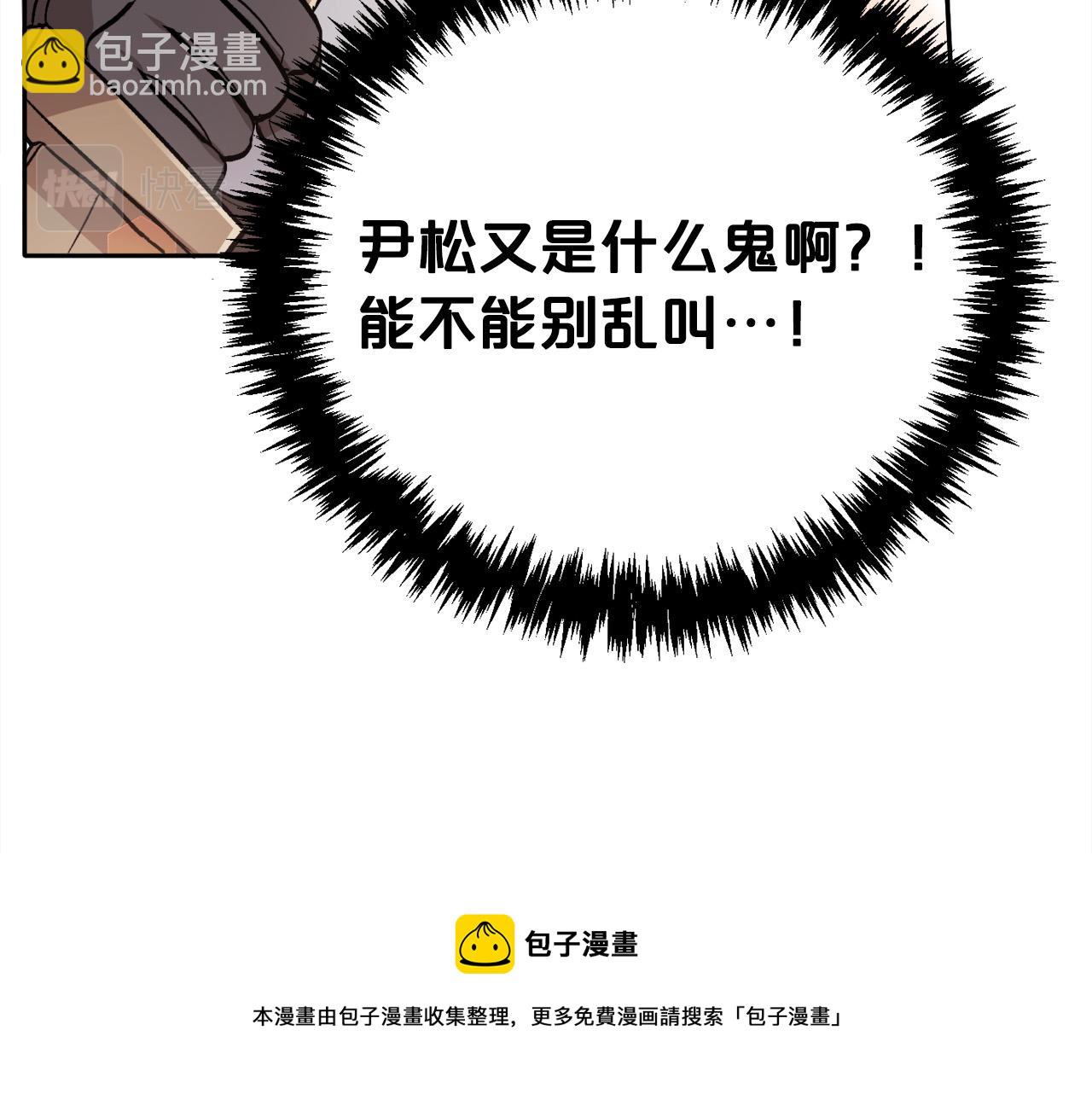 第76话 皇后产子12