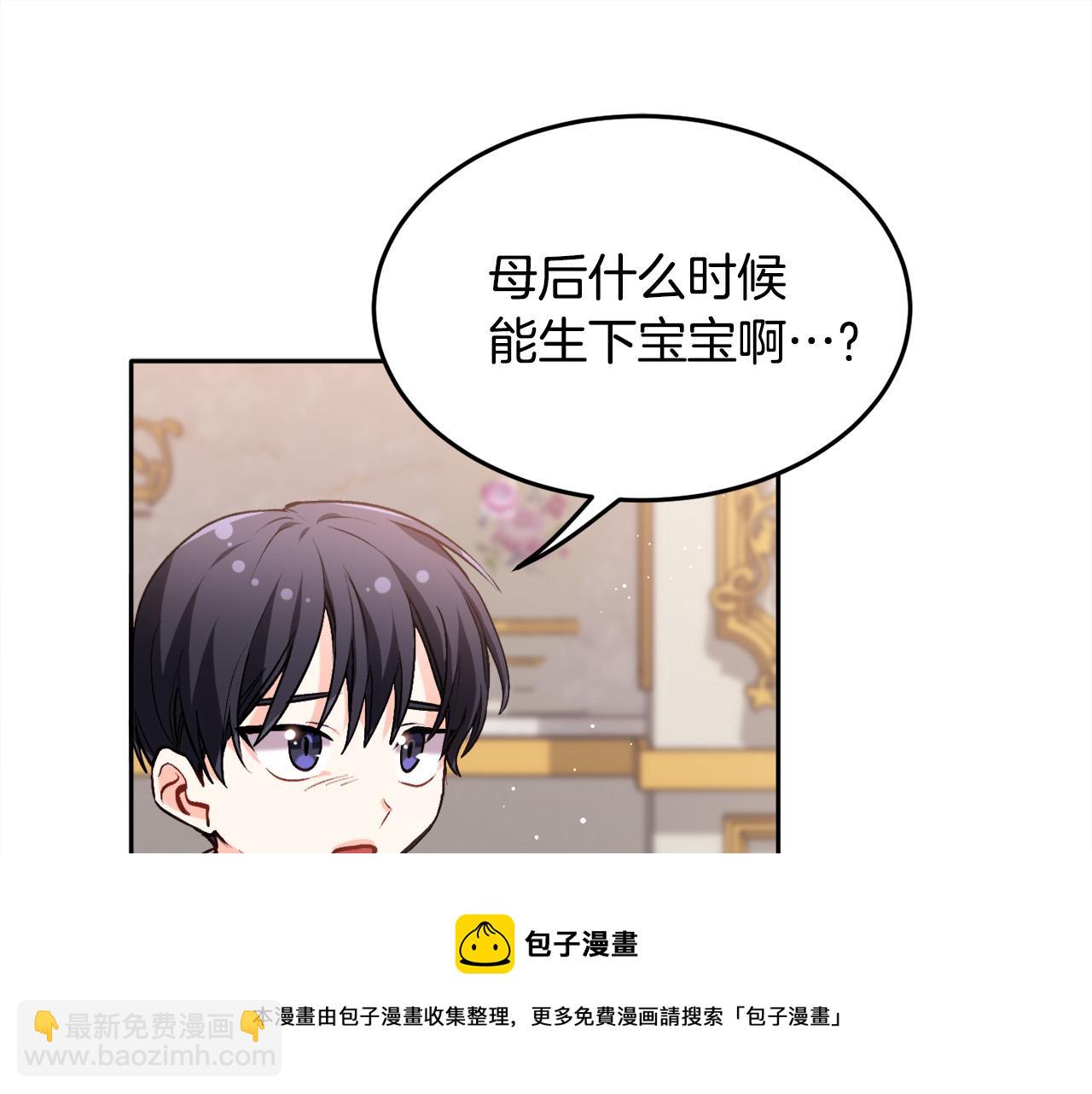 第76话 皇后产子120