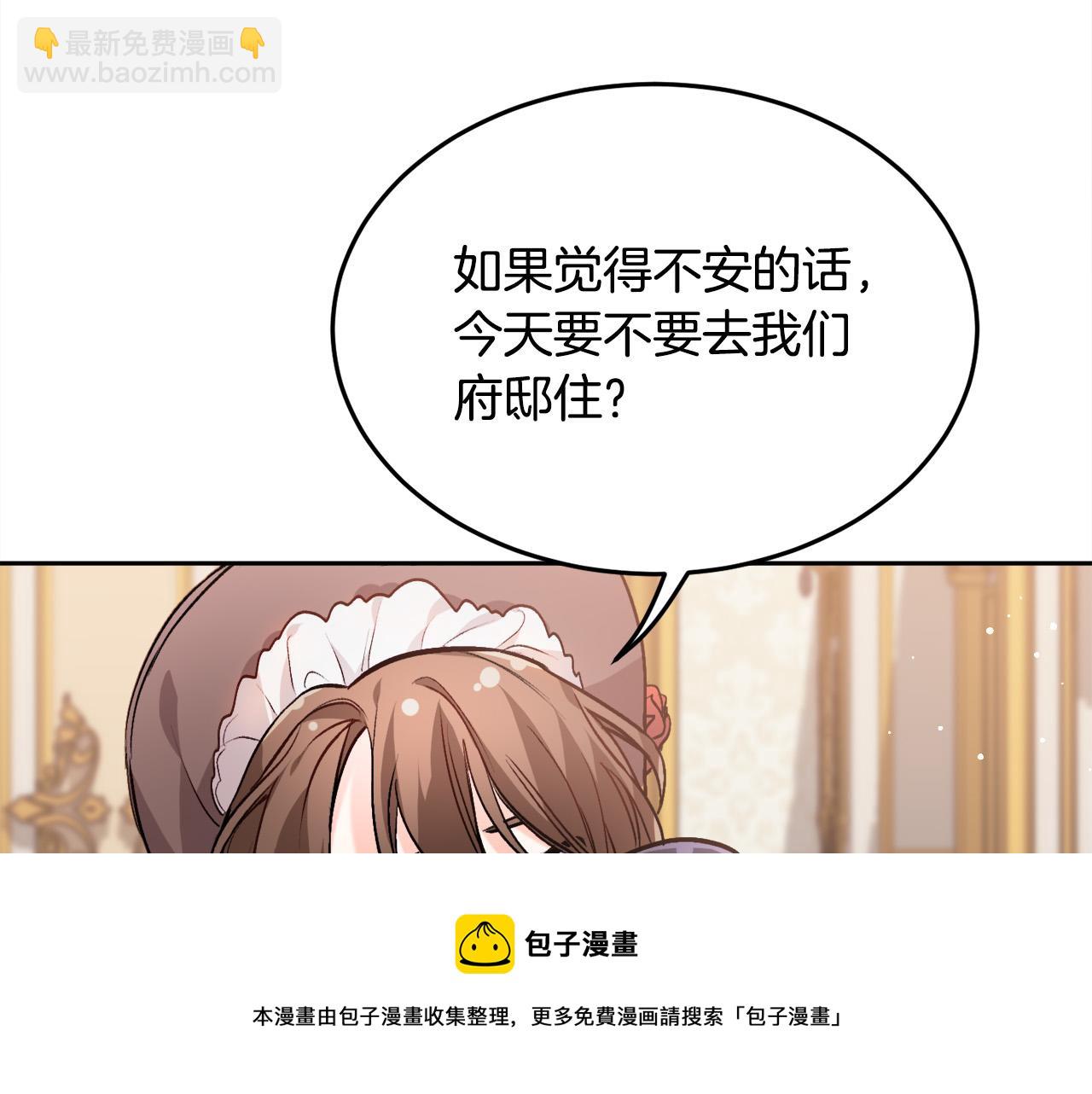 第76话 皇后产子124