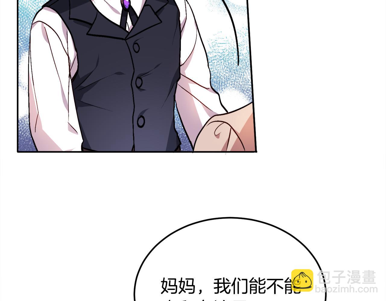 第76话 皇后产子127