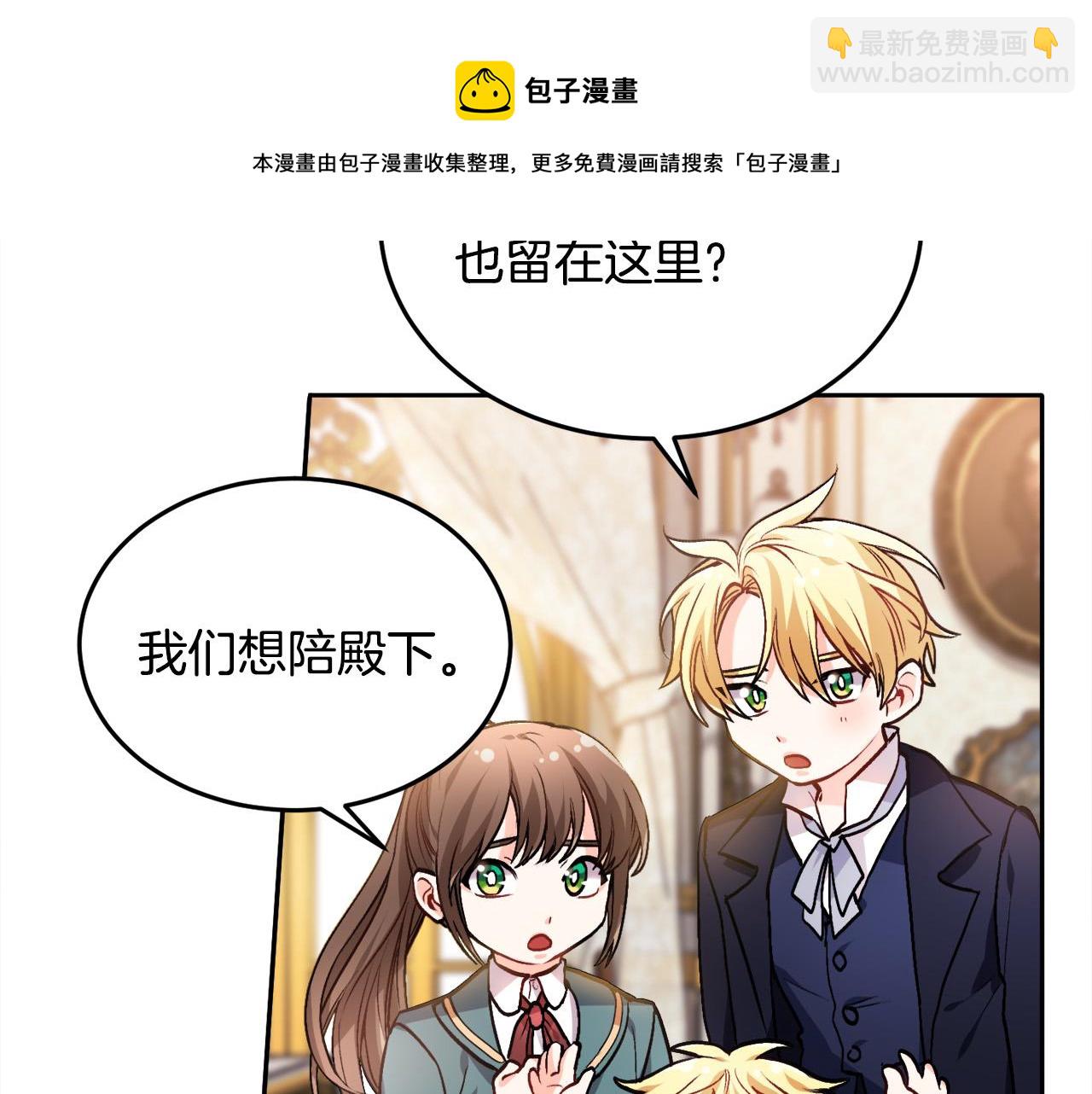 第76话 皇后产子128