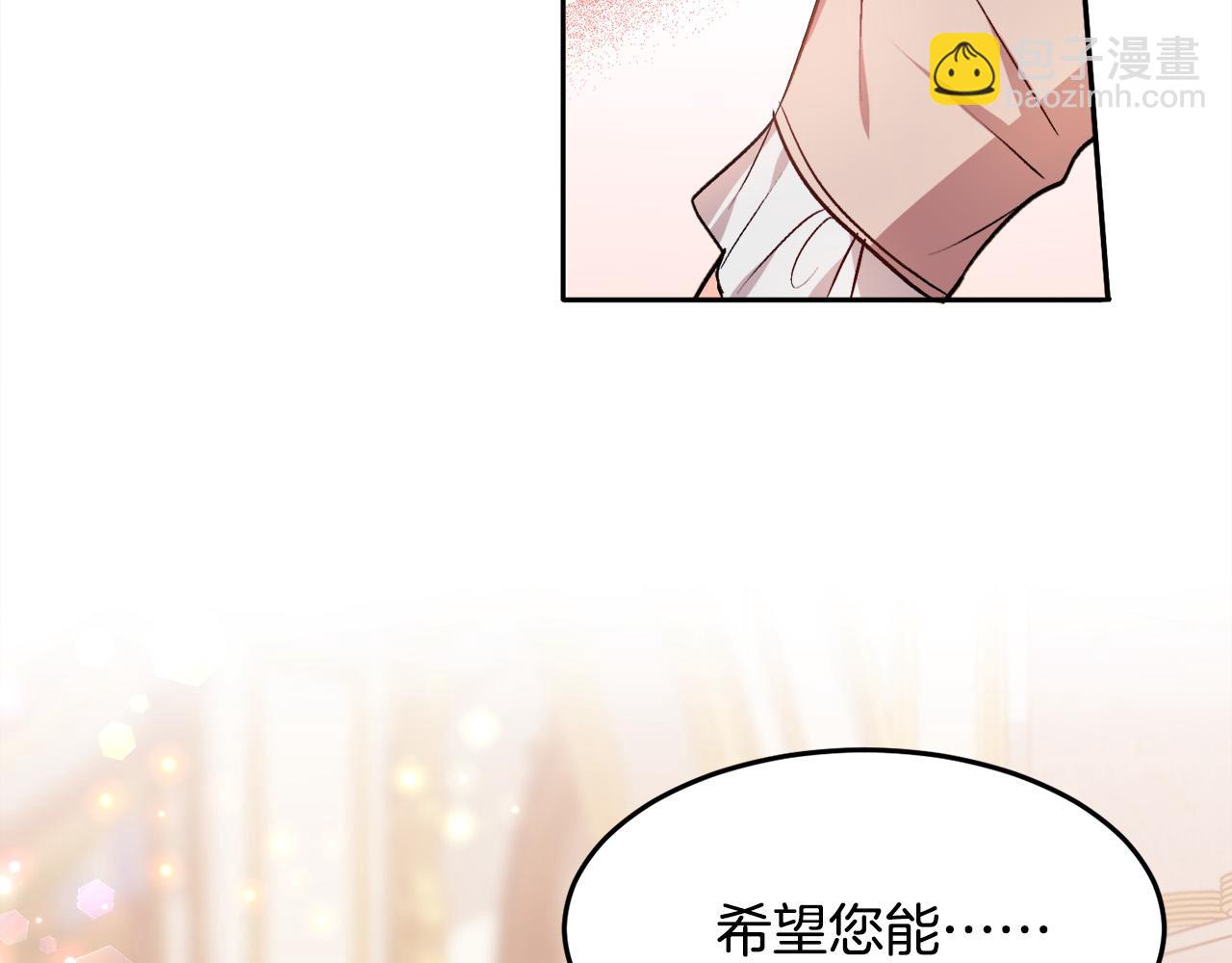 第76话 皇后产子134