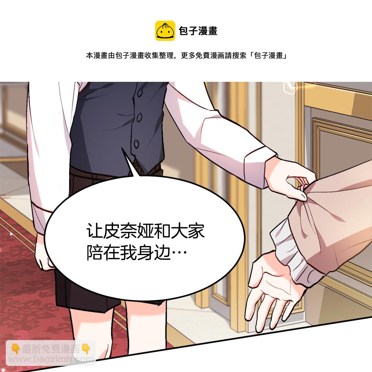第76话 皇后产子136