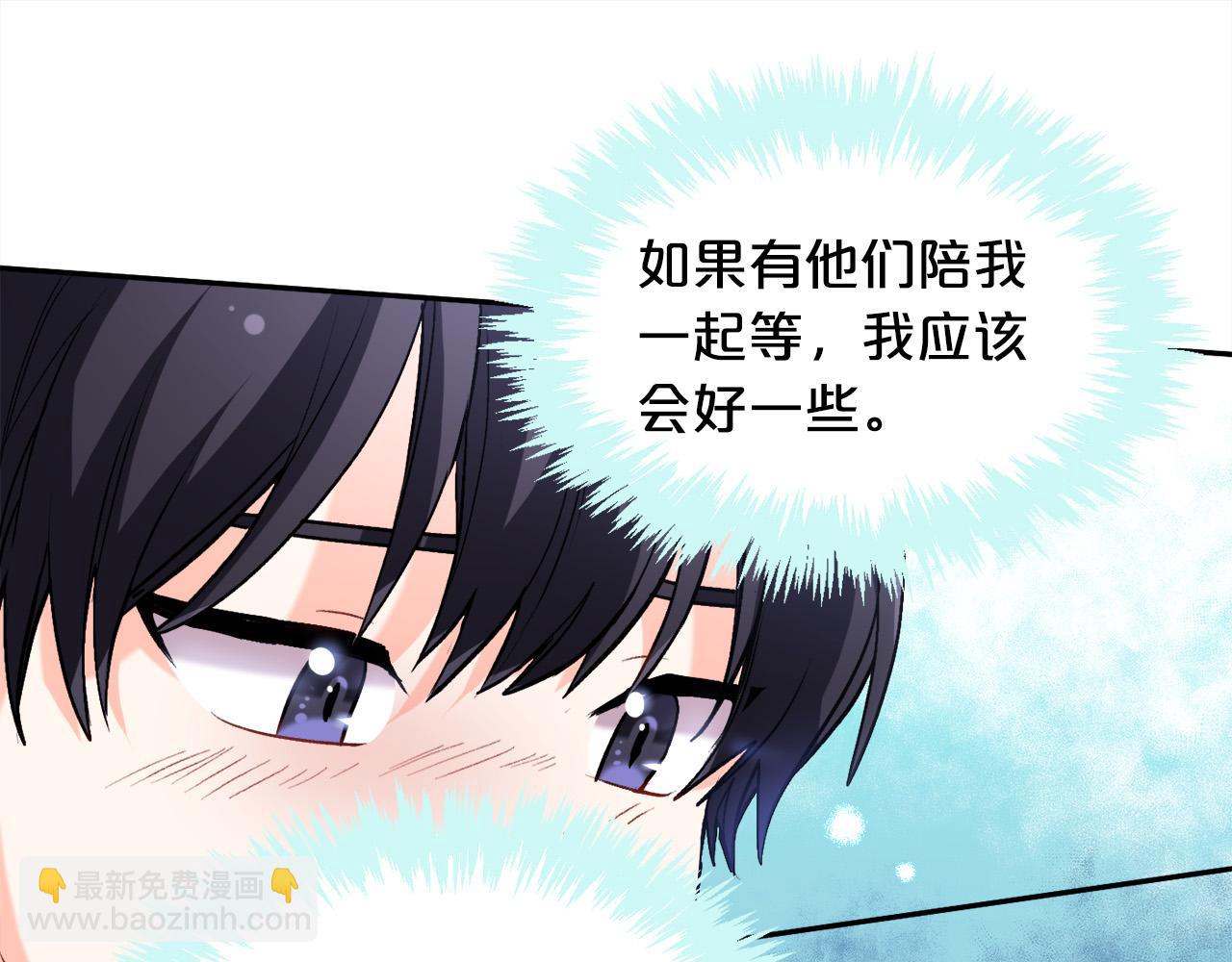 第76话 皇后产子138