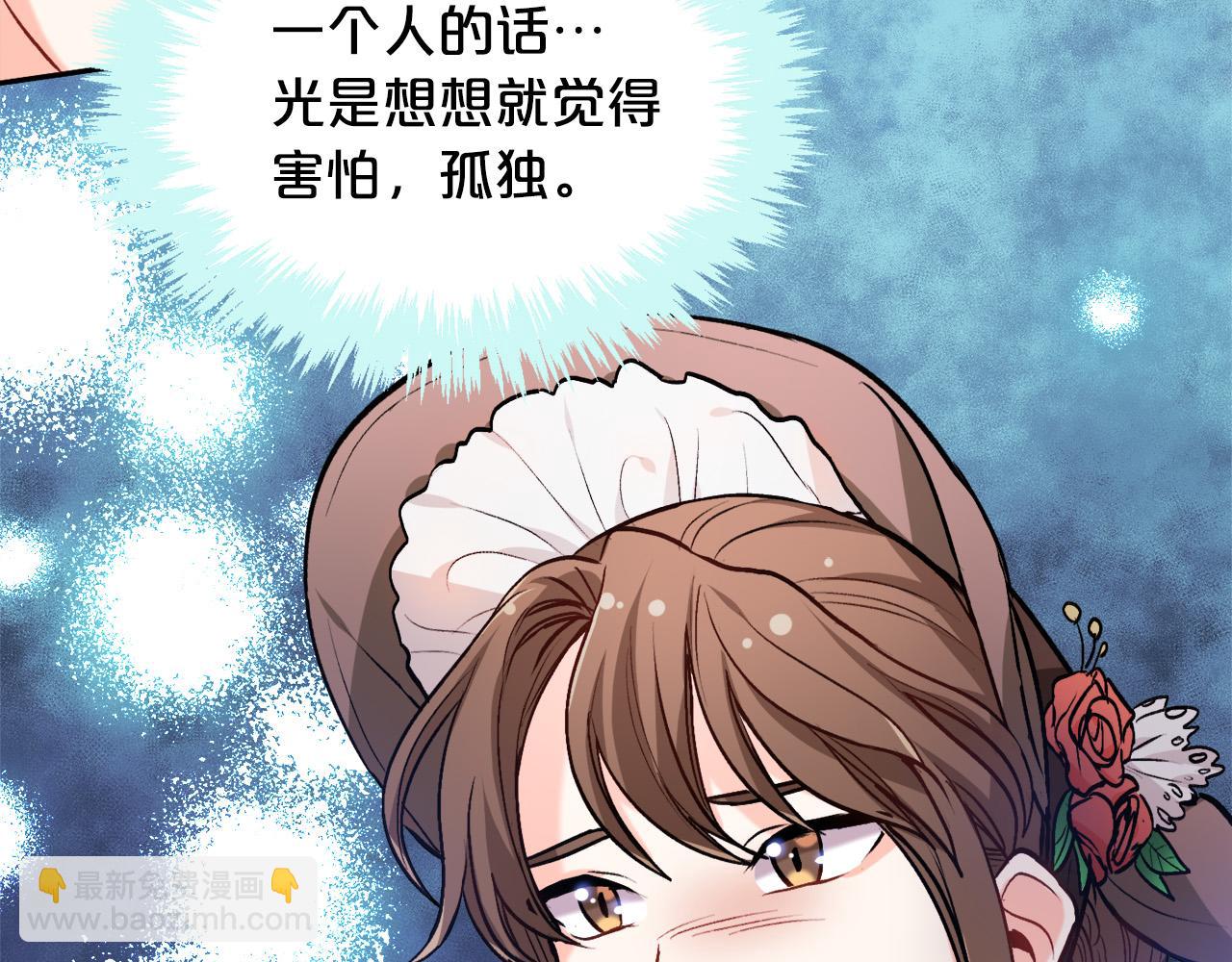 第76话 皇后产子139