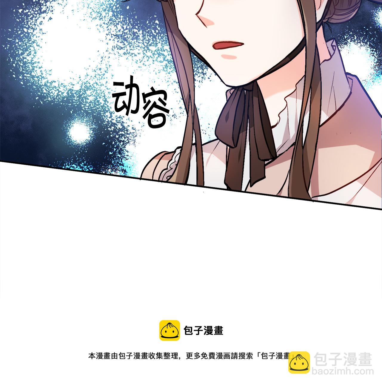 第76话 皇后产子140