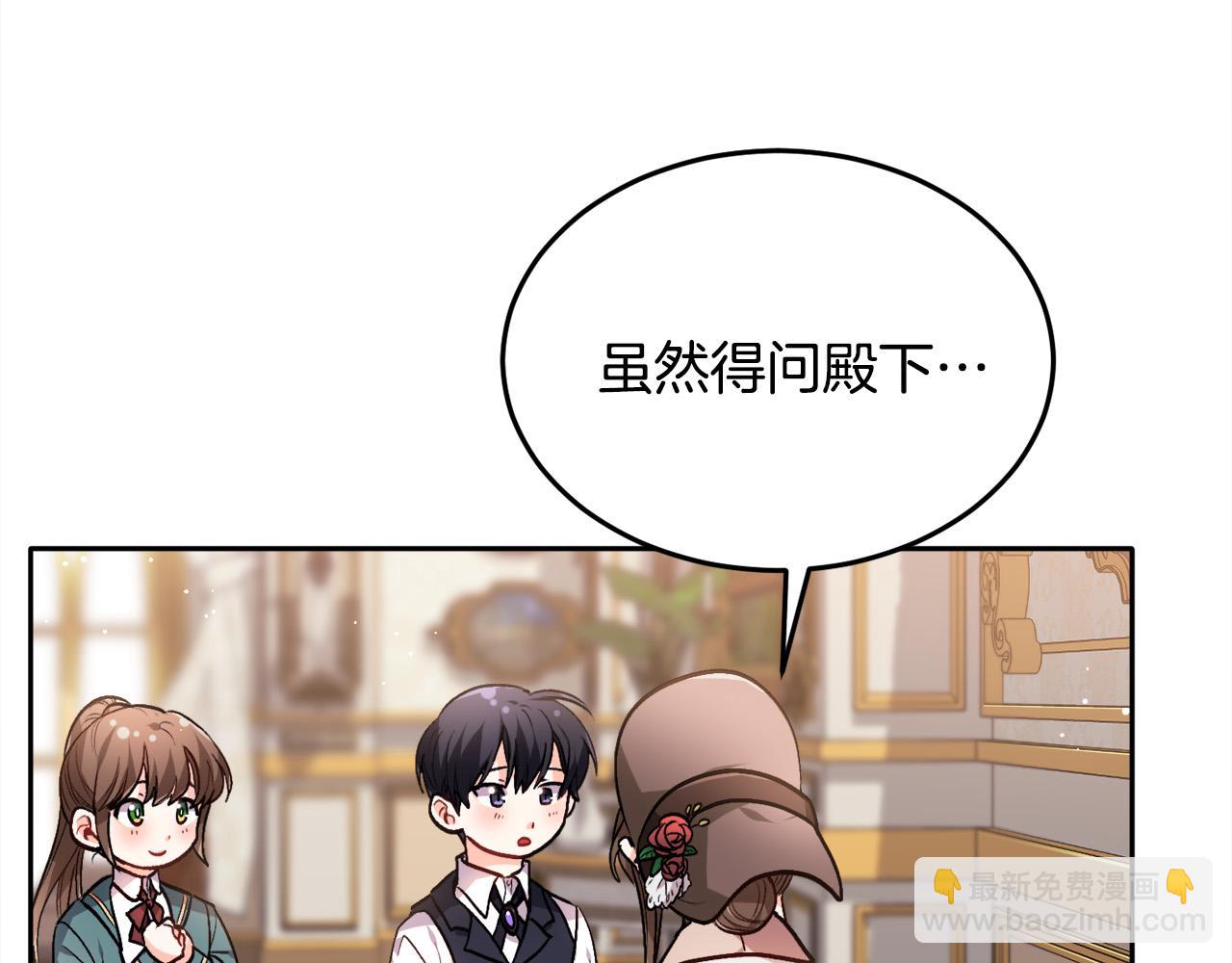 第76话 皇后产子141
