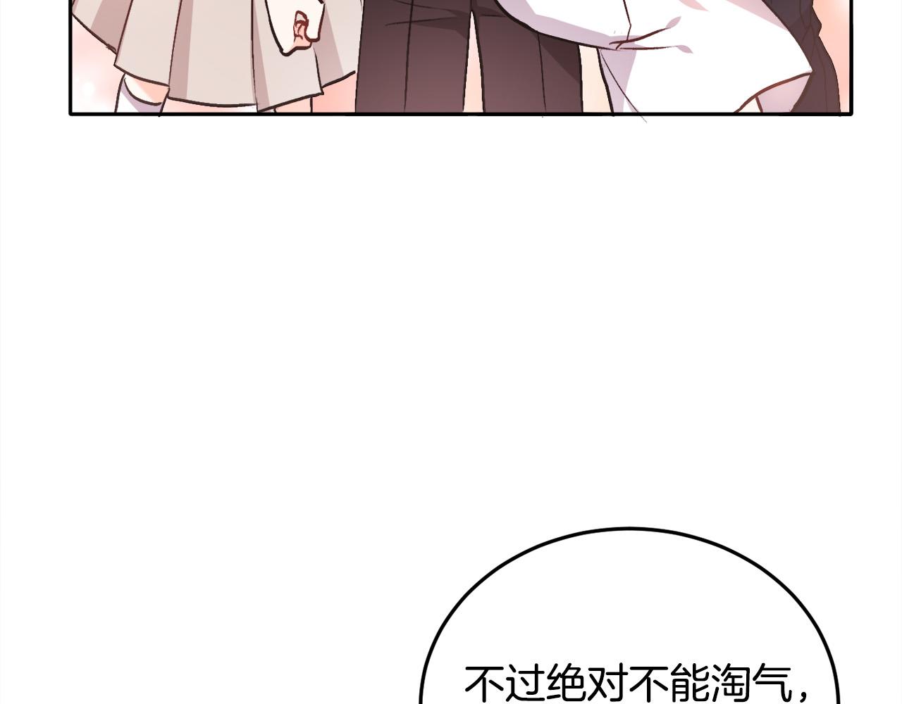 第76话 皇后产子145