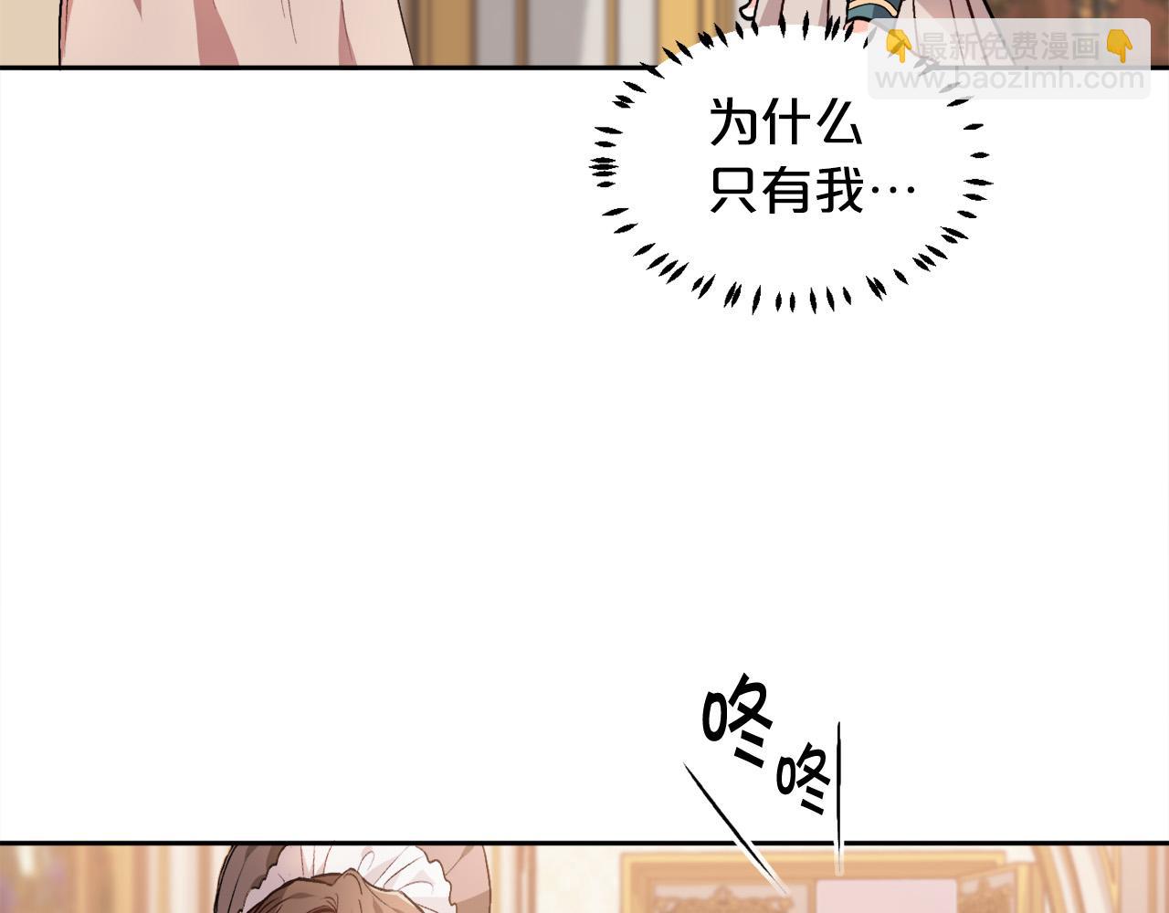 第76话 皇后产子147