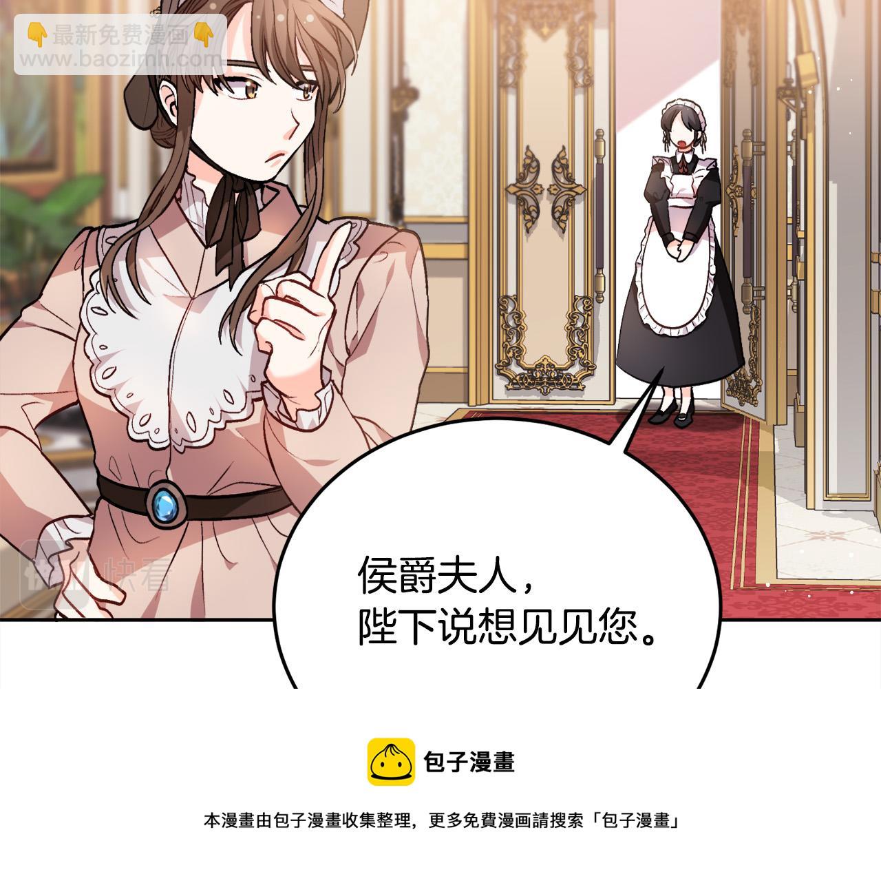 第76话 皇后产子148