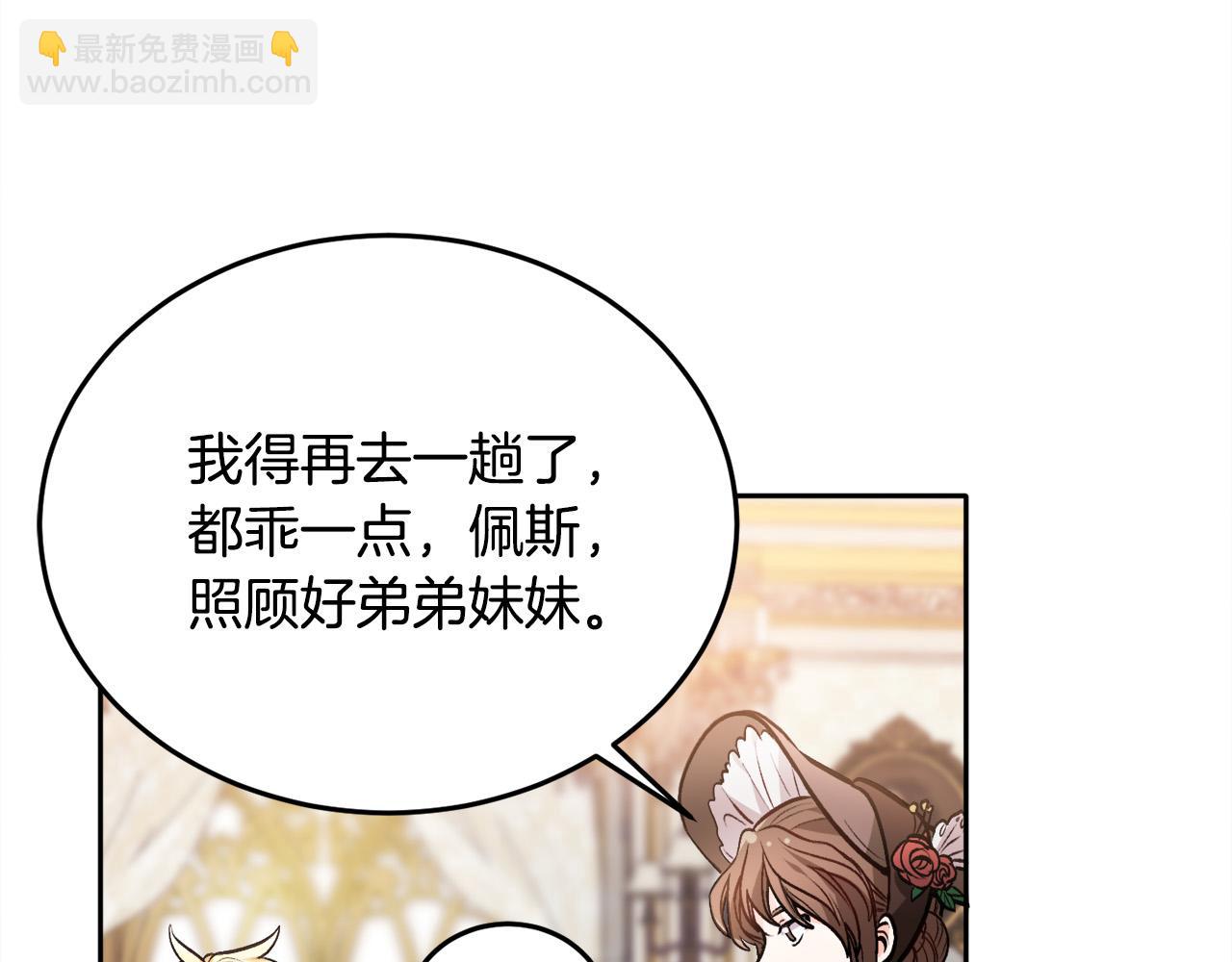 第76话 皇后产子150