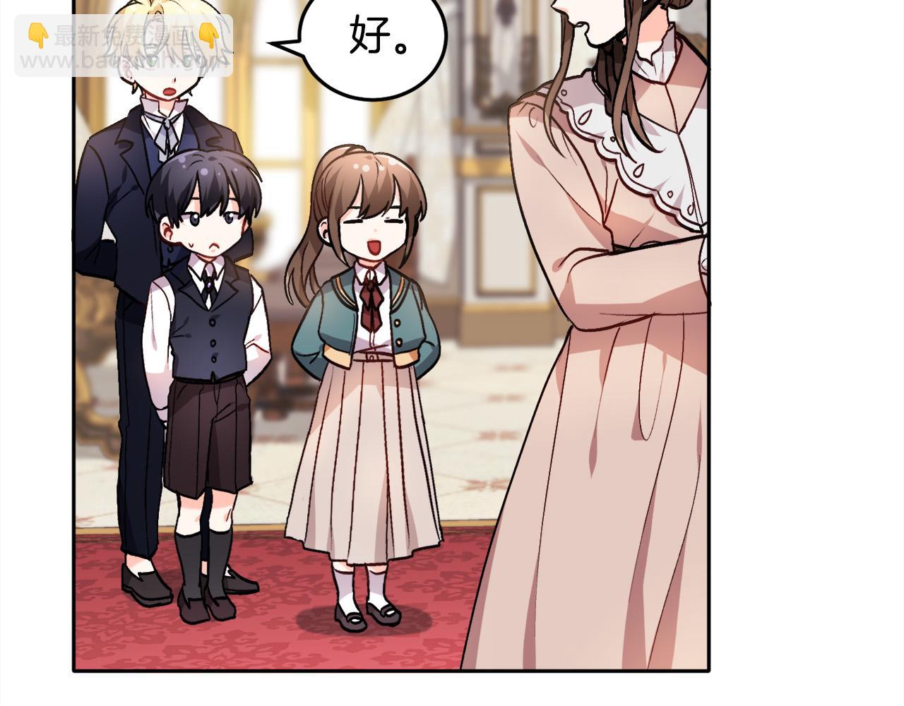 第76话 皇后产子151
