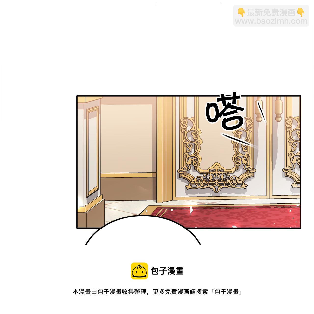 第76话 皇后产子152