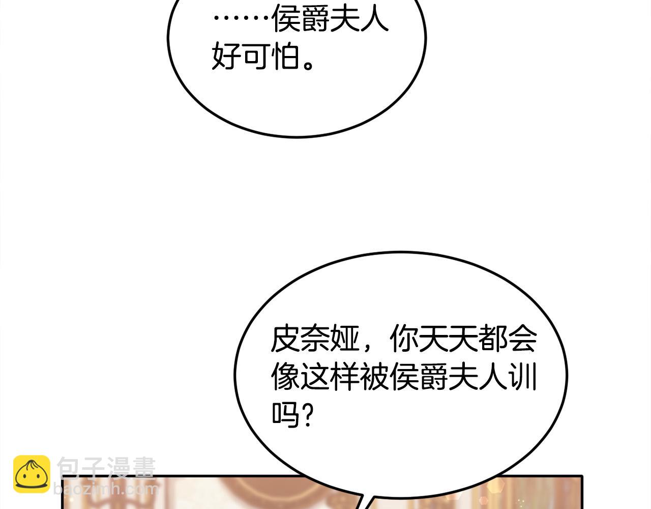 第76话 皇后产子153