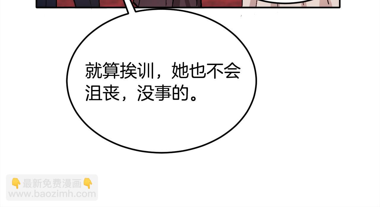 第76话 皇后产子159