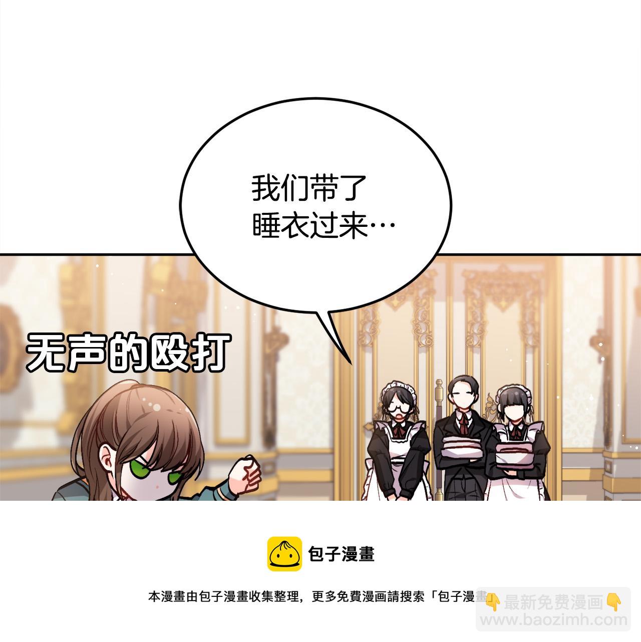 第76话 皇后产子164