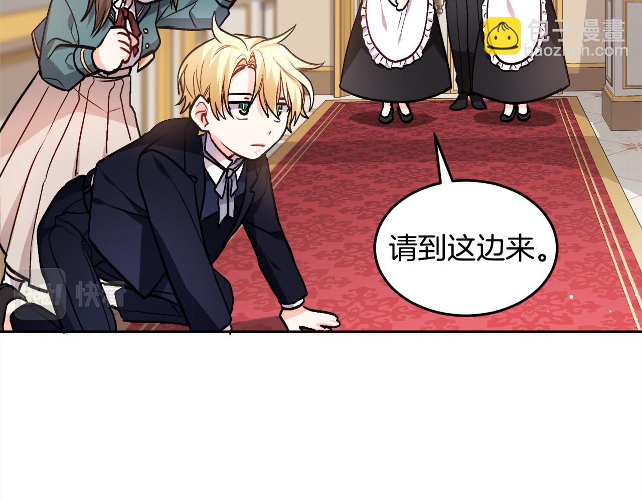 第76话 皇后产子165