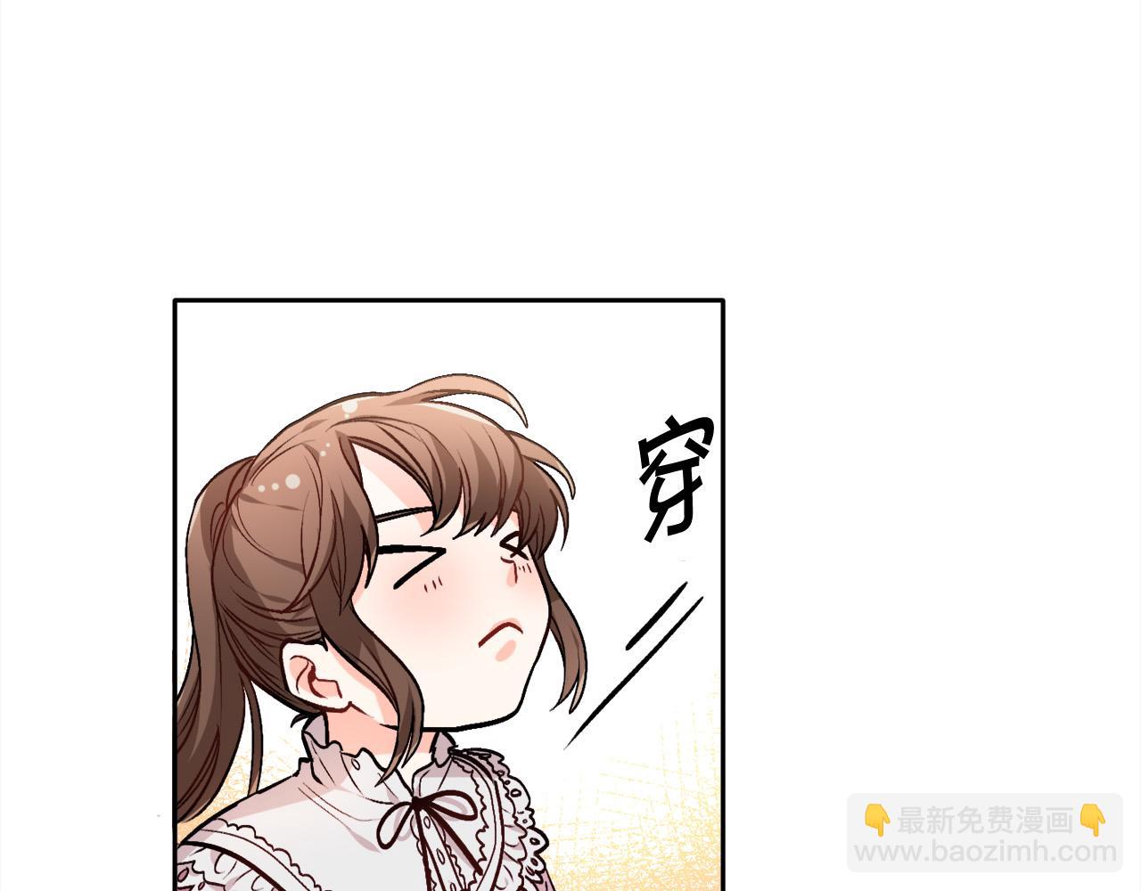 第76话 皇后产子166
