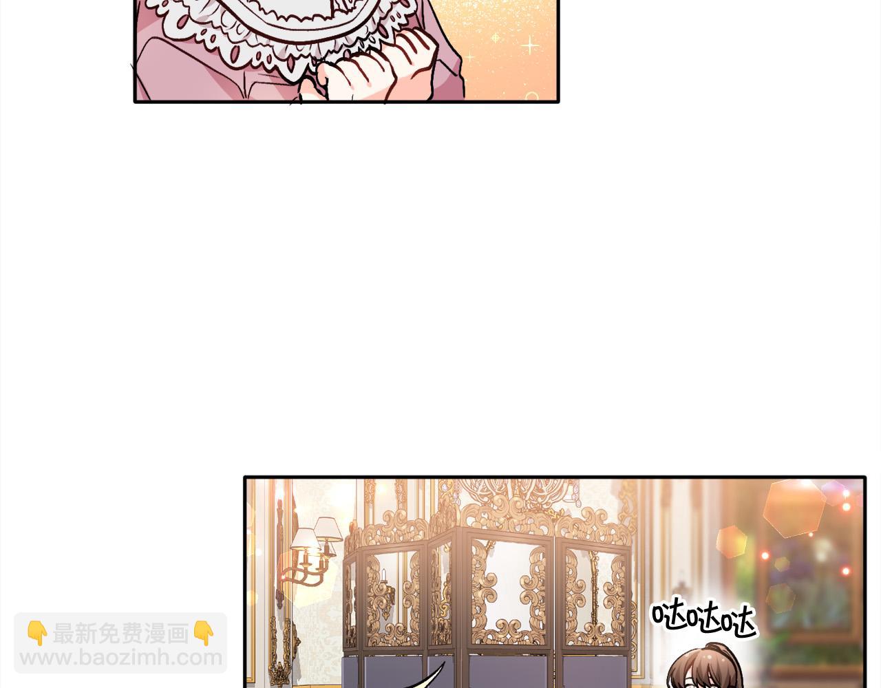 第76话 皇后产子167
