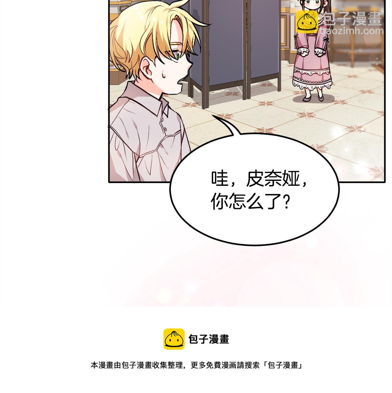 第76话 皇后产子168